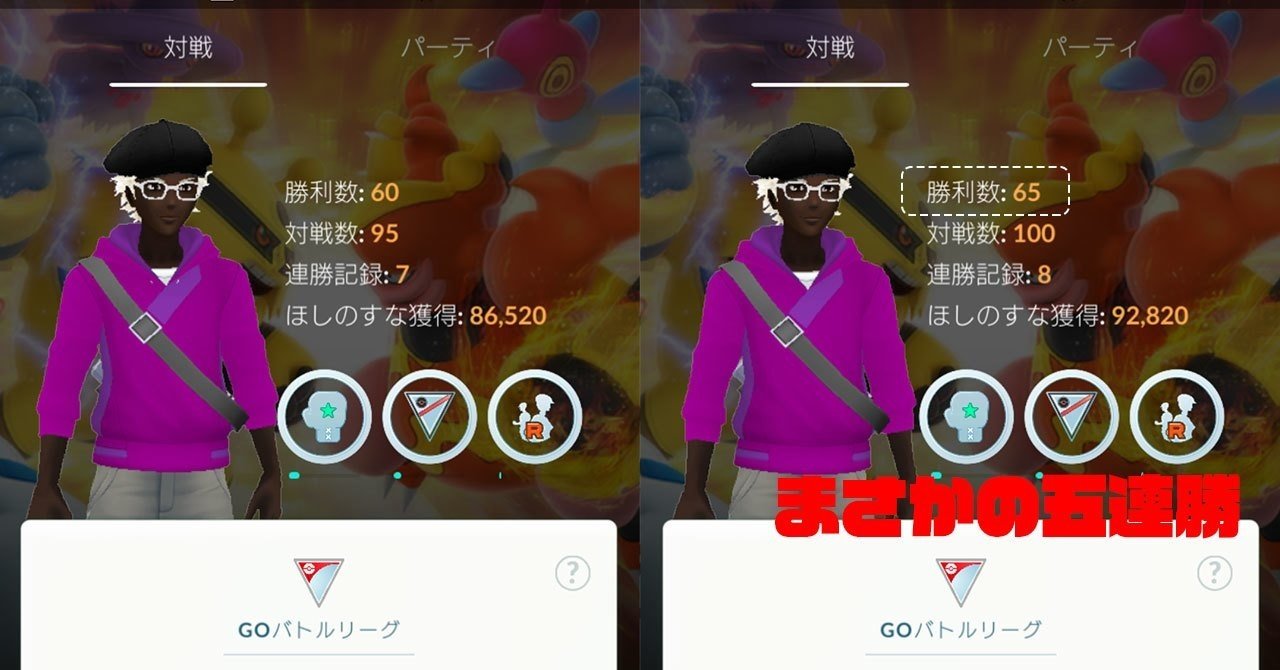 ポケモンgoのハイパーリーグ用にパーティ組んだら いつの間にかギラティナ許さないパーティになってた Mr Noise Note ポケモンgoのハイパーリーグ用にパーティ組んだら いつの間にかギラティナ許さないパーティになってた Mr Noise Note