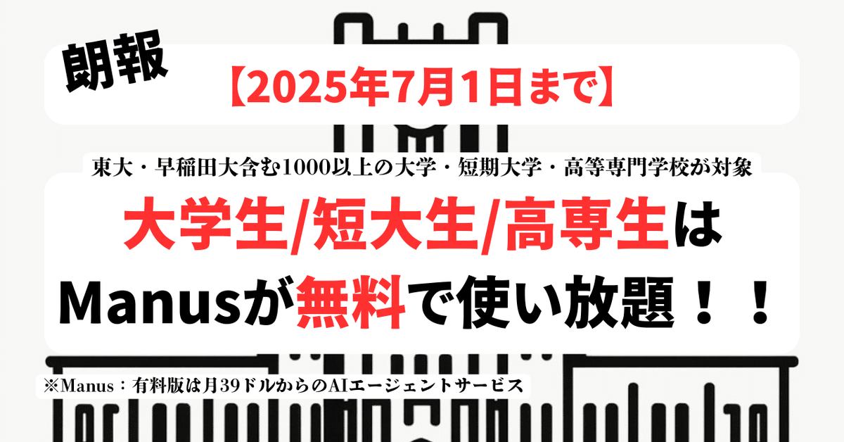 当時品】早稲田大学 早大 校章バッジ（昭和） まとめ売り 30年以上前の