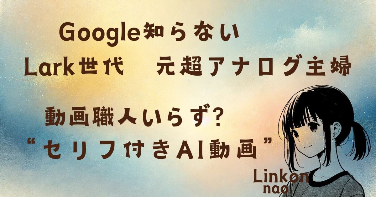 ③ UN-GO 直筆レイアウト2枚 (検索用 原画 設定資料 動画) 取扱説明書｜翔龍機 グランドライザー【コトブキヤショップ限定
