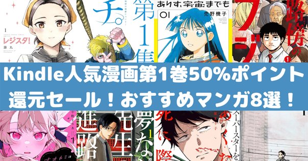 最安 1巻完結のおすすめ漫画を厳選！｜ニケの漫画部屋 少女漫画