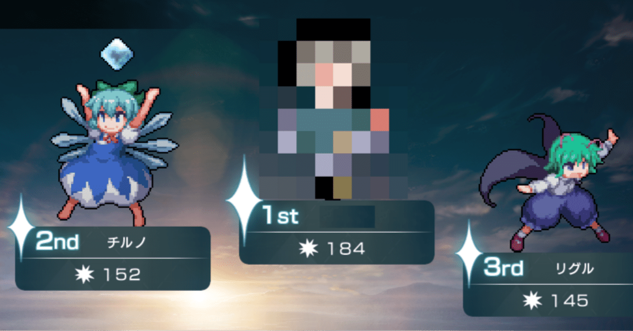 ※訳アリ 説明必読 イルネージュ まとめ