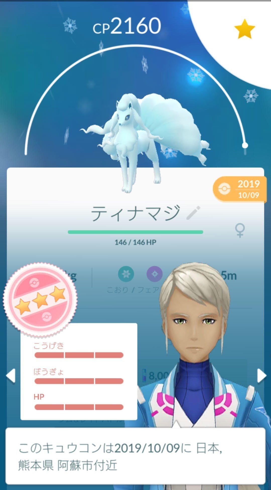 ポケモンgoのハイパーリーグ用にパーティ組んだら いつの間にかギラティナ許さないパーティになってた Mr Noise Note ポケモンgoのハイパーリーグ用にパーティ組んだら いつの間にかギラティナ許さないパーティになってた Mr Noise Note