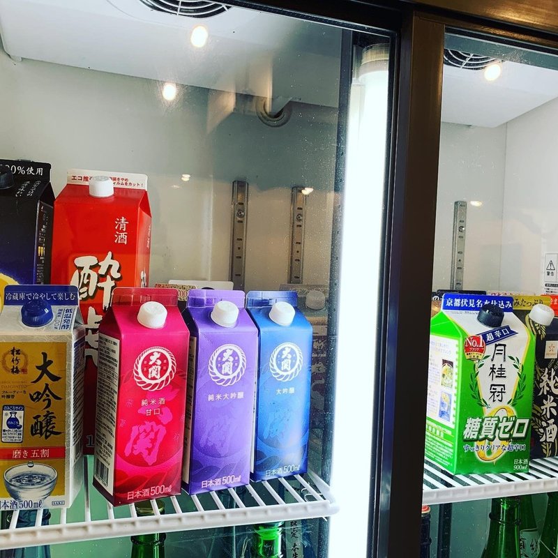 避けてるかもしれないけど パック酒だって良い所あるんだぜ ぞぬ Note 避けてるかもしれないけど パック酒だって良い所あるんだぜ ぞぬ Note
