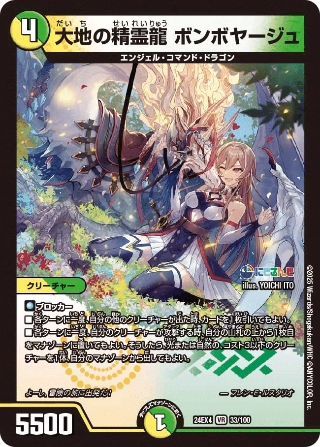 にじさんじ限定戦バトルステージ優勝3回🏆ホライゾンリンクデドダムの