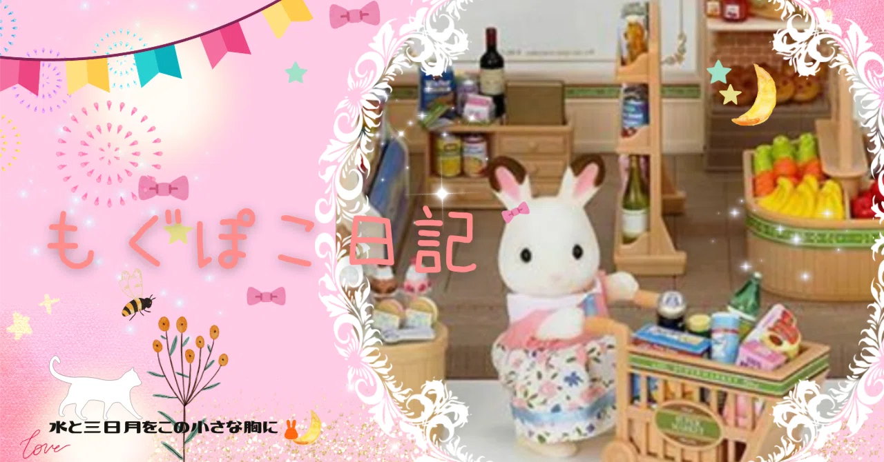 高野豆腐とキムチのピリ辛炒め」｜水と三日月☽をこの小さな胸に