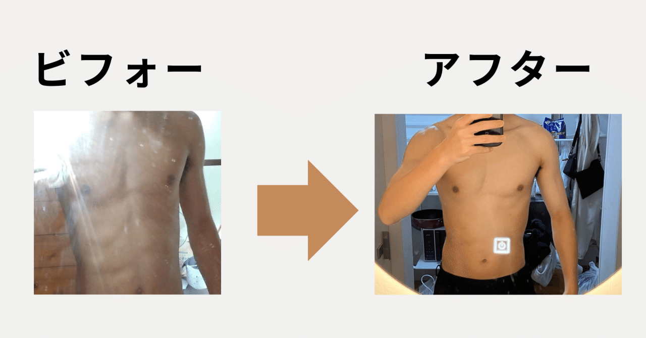 177cm・56kg→63kg】細身コンプレックスだった僕が7kg増量した“リアル