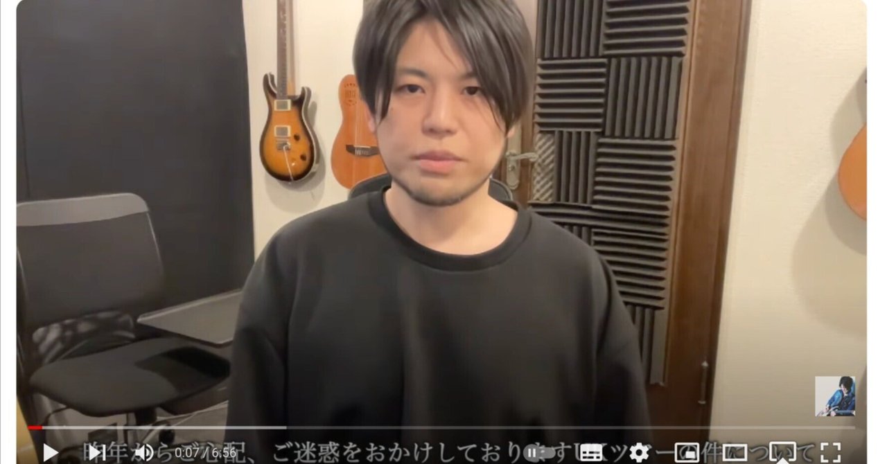 タメシビキ」は誰のもの？ギタリスト山口和也と商標問題の真相