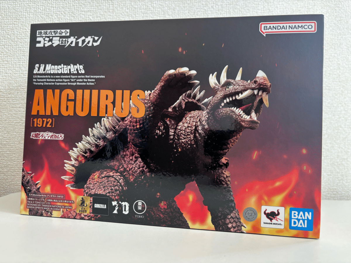 フィギュア開封】S.H.MonsterArts アンギラス(1972)｜へべれけ