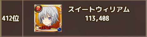 フラワーナイトガール 5周年人気投票 童辺貞夫 Note フラワーナイトガール 5周年人気投票 童辺貞夫 Note