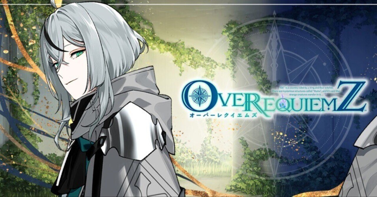 オーバーレクイエムズ モリィ√感想 ※ネタバレあり｜ミカヅキモ