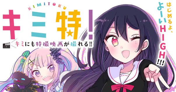 駿河屋 -<中古><<オリジナル>> キムギラ / キム・ギニョン（創作