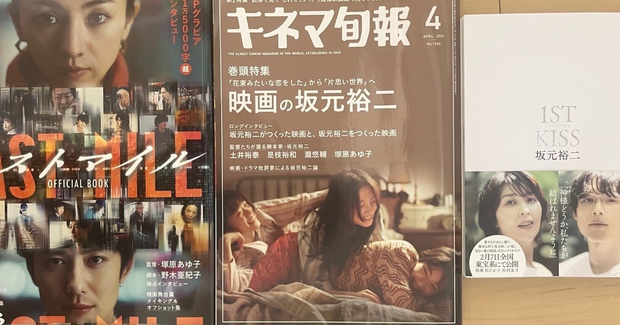 野木亜紀子と坂元裕二が描く”不可逆”ドラジ(藤田)