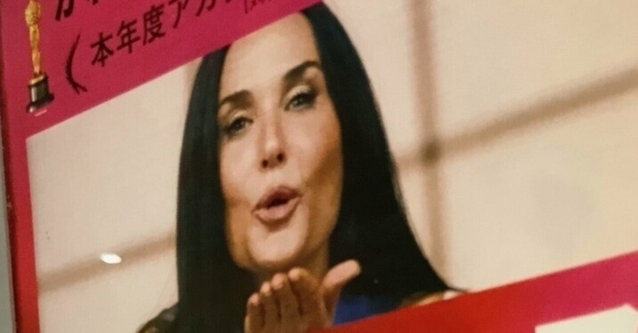 血と性の寓話 (サブスタンス鑑賞)純