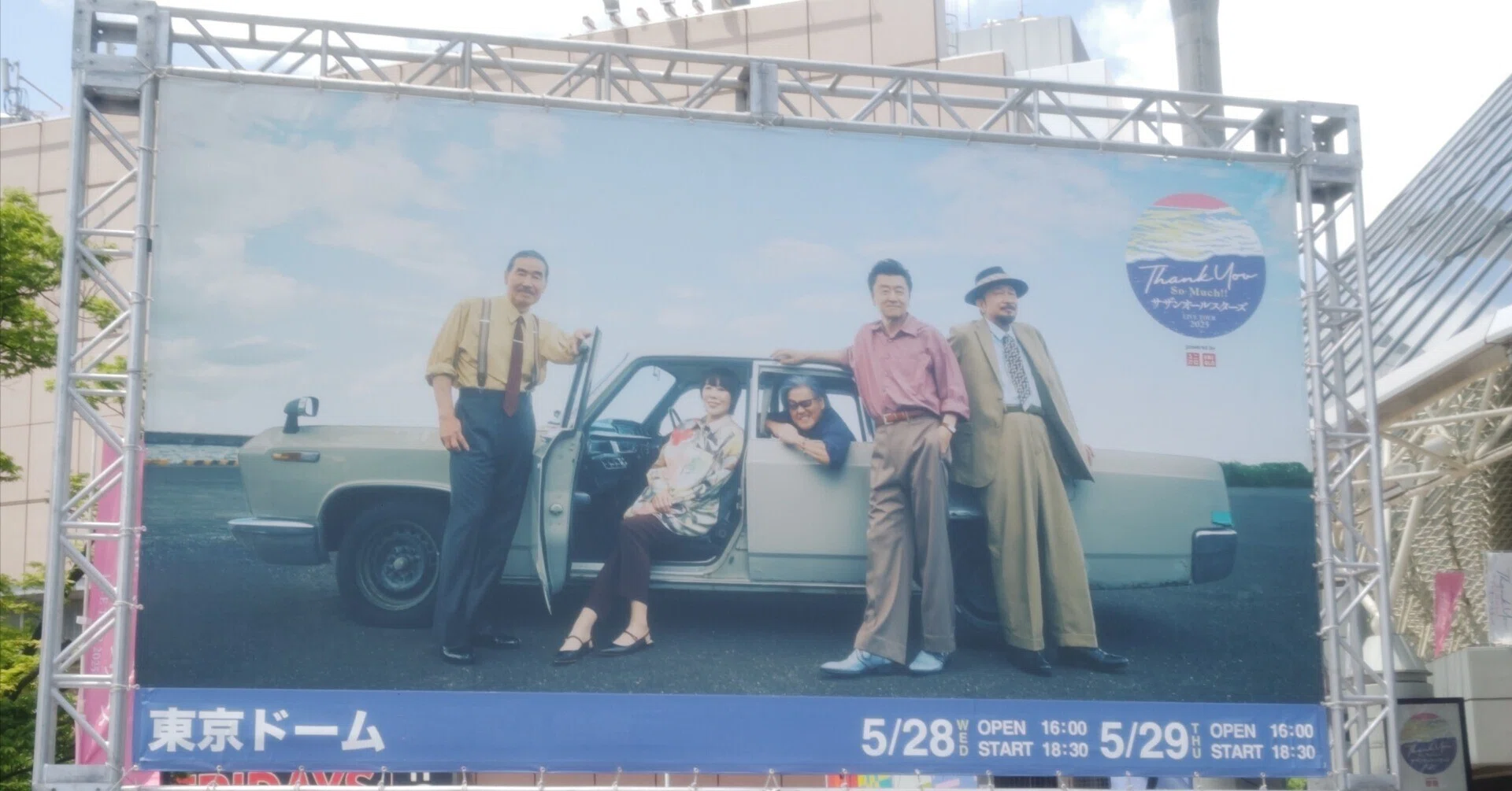 5月28日（水） サザンオールスターズ LIVE TOUR 2025「THANK YOU SO