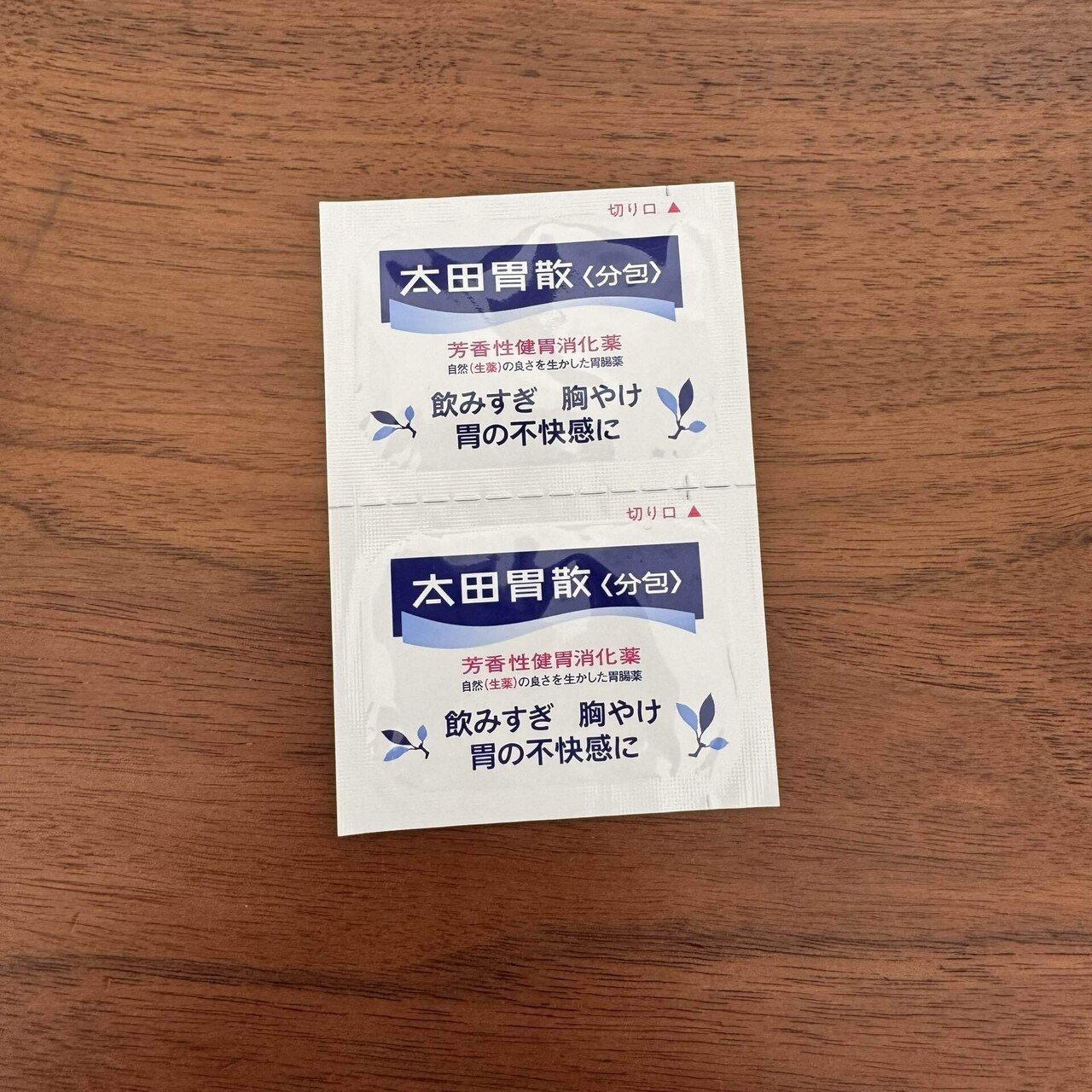 太田胃散