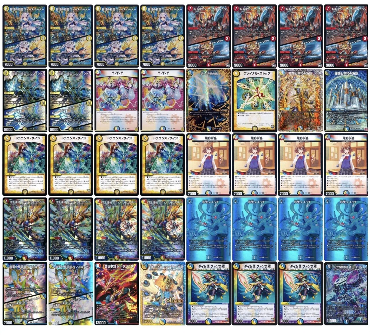DMGPオリジナル7-2】トゥリナーツァッチ不採用の黒単ゼーロ解説｜ydp_dm