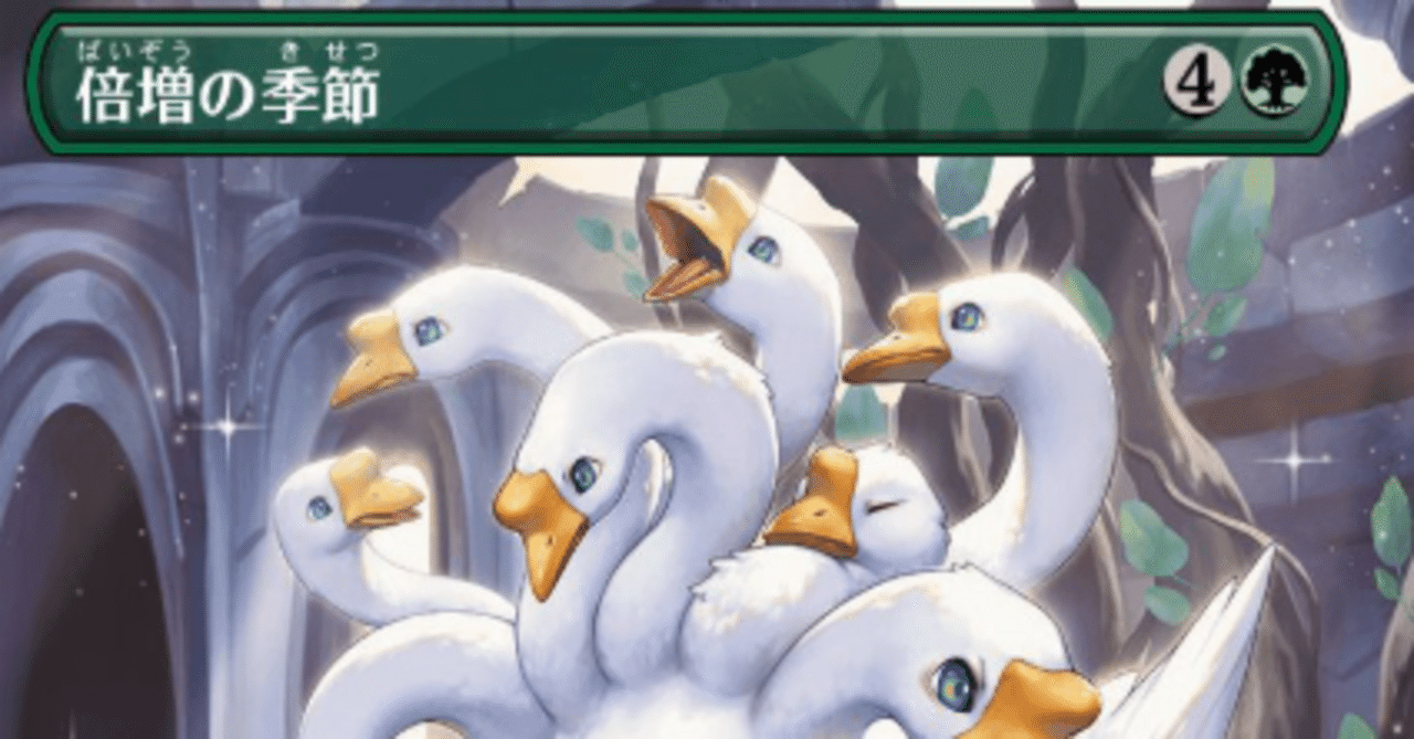 倍増の季節　foil mtg 日本語 MTG 倍増の季節 日本イラスト フラクチャーfoil 英語版 マジック