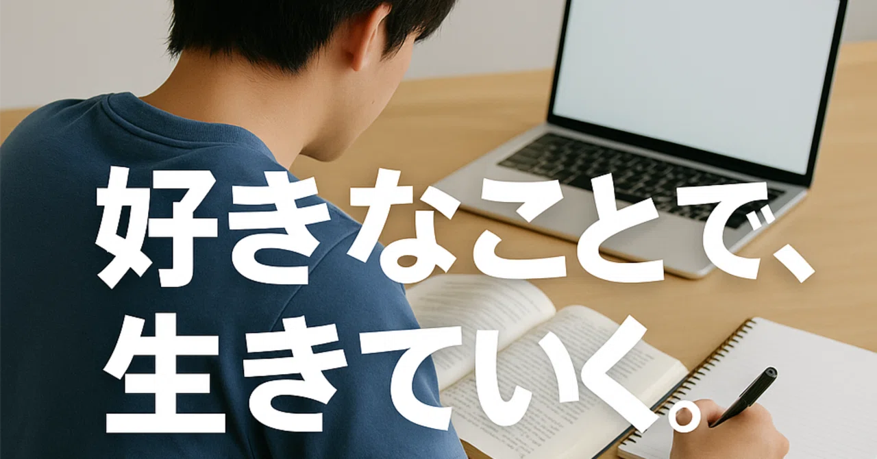 Google NotebookLM を語学学習に使い倒す（好きなYoutuberで勉強編