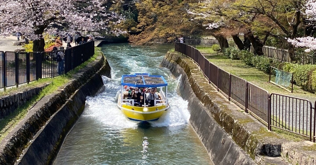 〈大型本〉琵琶湖疏水図誌 限定700部 CF限定】琵琶湖疏水オリジナルグッズセット① - (京都と琵琶湖と