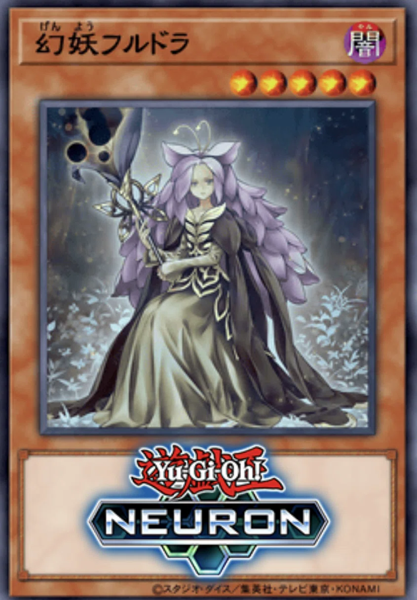 遊戯王】煉獄流居合術 