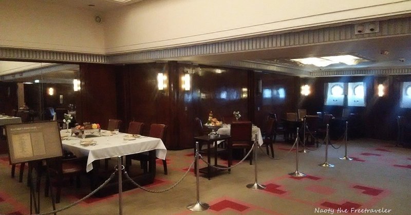 横浜浪漫旅 34 歴史に名高い氷川丸へ 大食堂はまさにセレブ向け ナオティ Note 横浜浪漫旅 34 歴史に名高い氷川丸へ 大食堂はまさにセレブ向け ナオティ Note