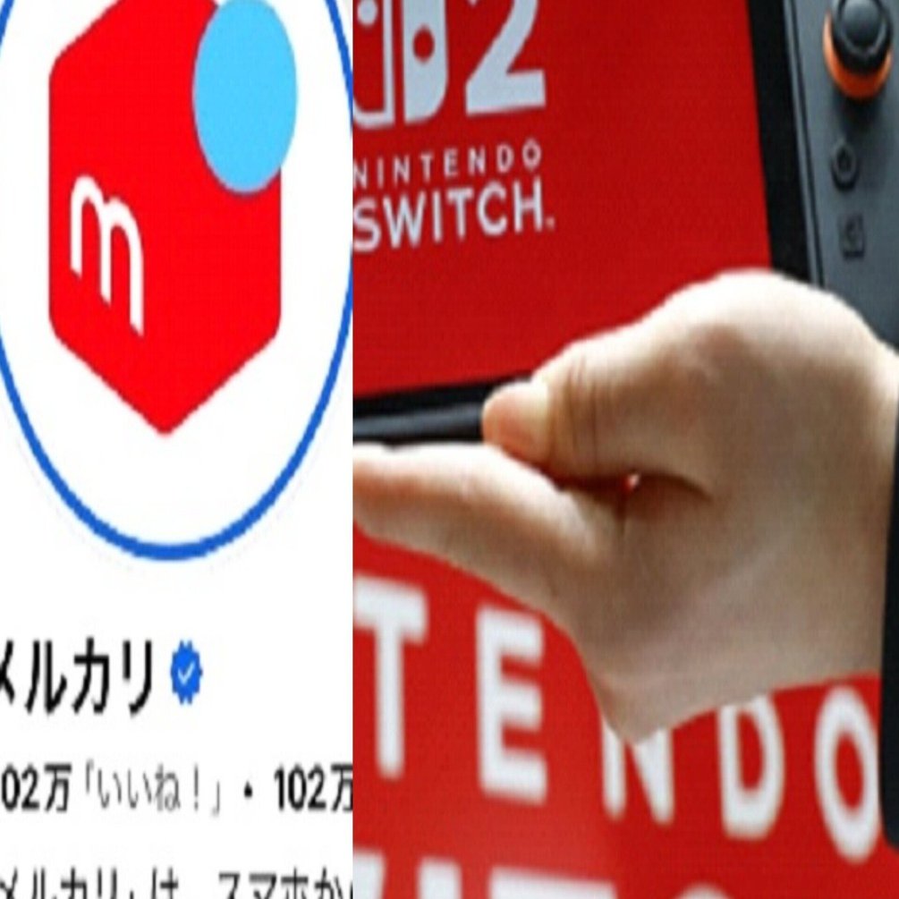 超朗報】転売ヤー、ついに終わりの始まりか？任天堂の本気すぎる