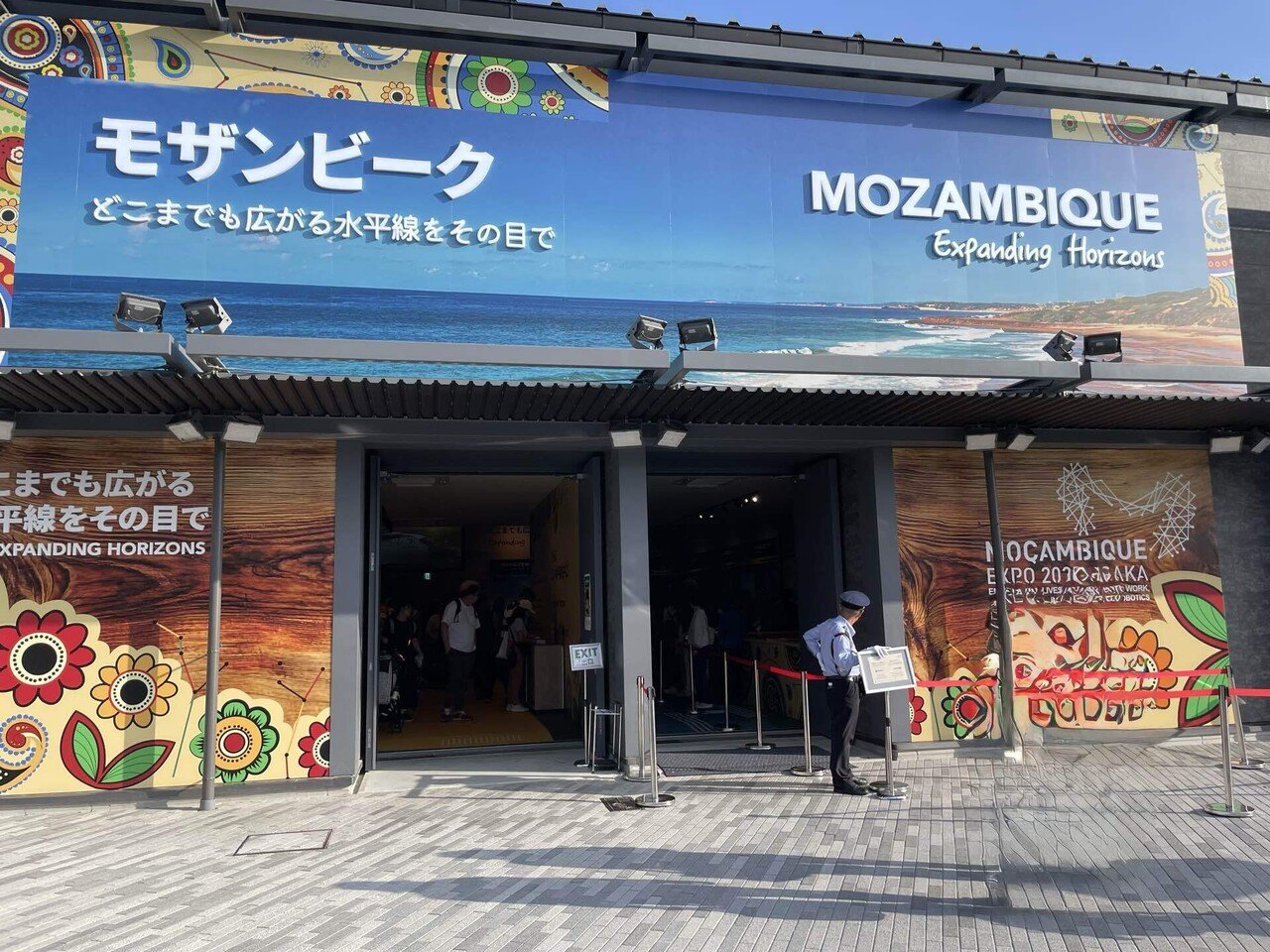 万博　モザンビーク館　ピンバッジ　モザンビークパビリオン　地図 モザンビークパビリオン | nippon.com