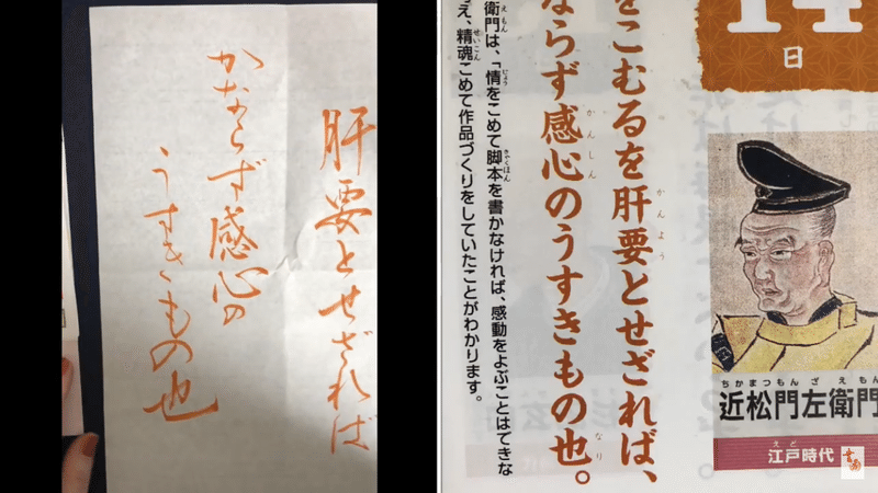 鬼滅の刃 筆文字 書道 朱紗丸 矢芭羽 書香書道ペン字教室 Note 鬼滅の刃 筆文字 書道 朱紗丸 矢芭羽 書香書道ペン字教室 Note