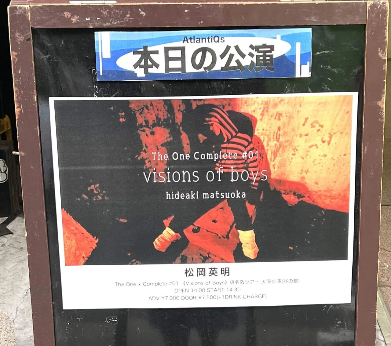 未開封 新品5DVD BOX 松岡英明 HIDEAKI MATSUOKA VISUAL PARADE 限定