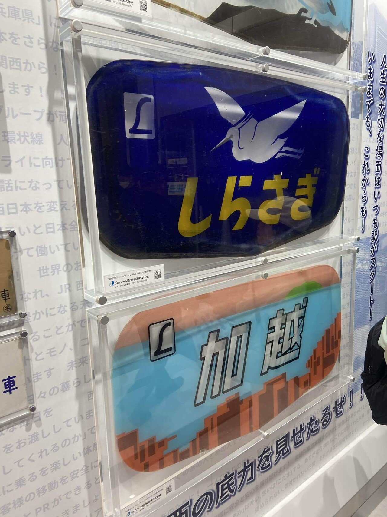 2度目まして、大阪・関西万博｜Yuki（ゆうき）