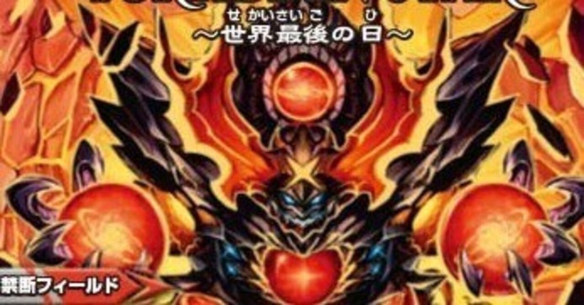 DMGP2025-1st振り返り｜ケバブ
