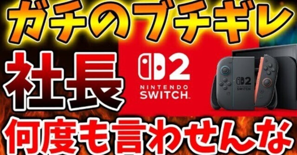 任天堂スイッチ HAD-S-KAAAH ゲーム機 Nintendo Switch 本体