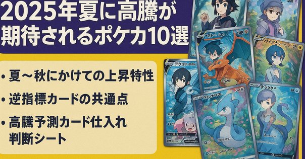 Amazon.co.jp: ポケモンカードゲーム スカーレット