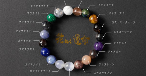 ひとりたのしむ 昭和巨匠陶藝逸品展】the Grand Masters of