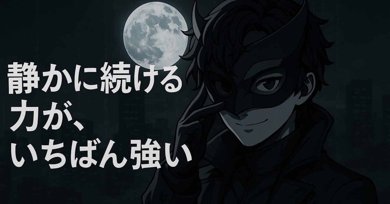 プログラミング初心者に届けたい、言葉と仕組み【WhisperDaemon】」Whisper Daemon