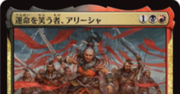 EDH メムナークの残滓、ウルテト rectangle_large_type_2_6a888a7