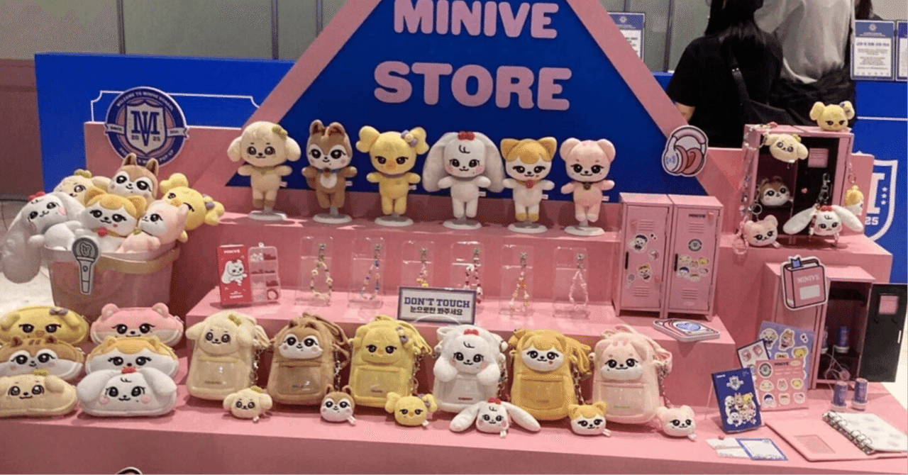 POPUP現地報告🇰🇷第一弾by,IVE(MINIVE)あ→くん