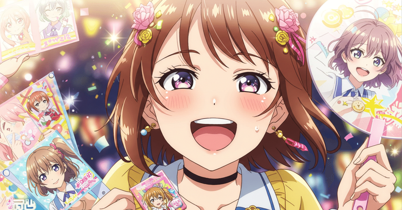 推し活が描き出す未来！感情が社会を動かすとき加々本裕樹⌇TV局のデジタル請負人
