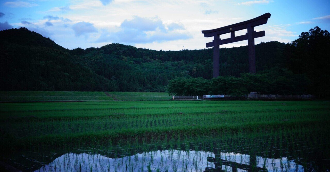 83. 天河辨財天社と、昔の読めないおみくじ。｜ikumi
