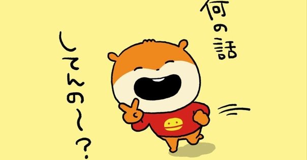 ★絶版希少初版帯付中島望十四歳、ルシフェル/地獄変林田球KYUHAYASHIDA 十四歳、ルシフェル (講談社ノベルス ナO- 3) | 中島 望 |本