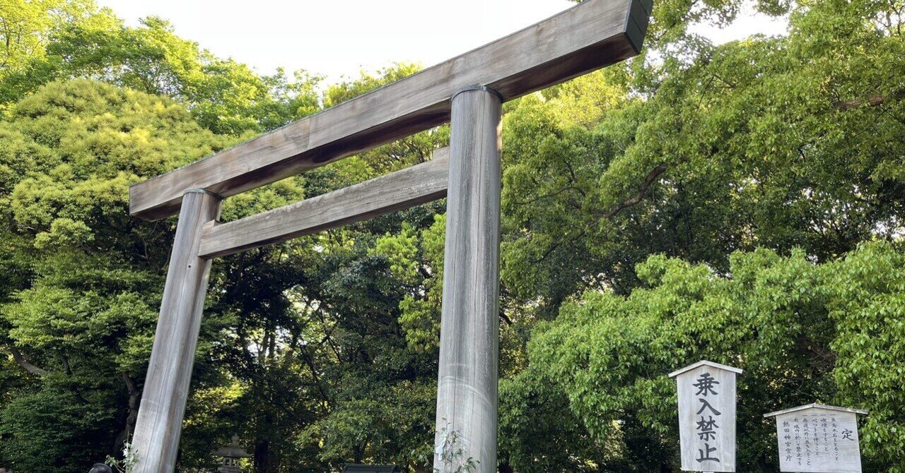 熱田神宮参拝レポ🐉(愛知県名古屋市)｜ぜんまい