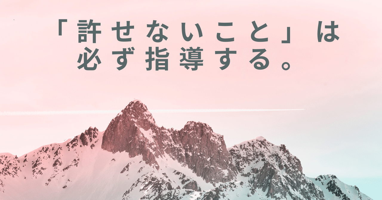 Amazon.co.jp: その指導は、しない eBook : めがね旦那: 本
