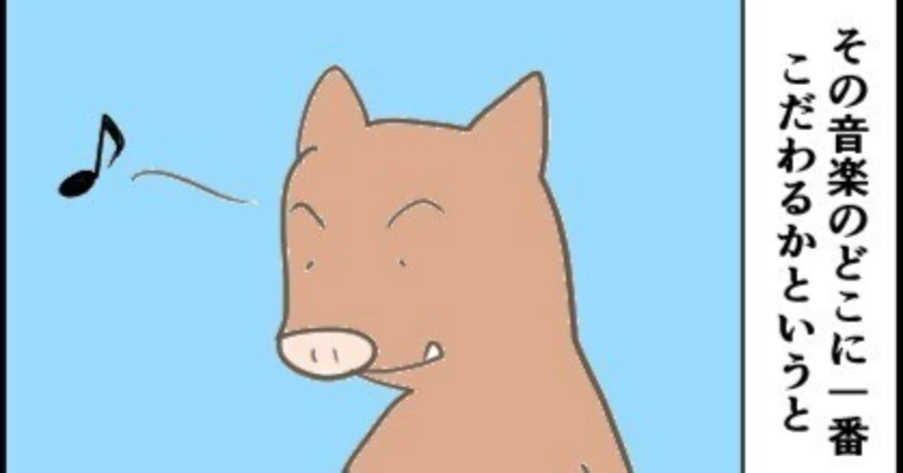 こだわるポイント｜一色韻世
