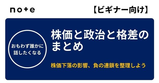 Amazon.co.jp: 新 入門・日本経済 : 浅子 和美, 飯塚 信夫, 篠原