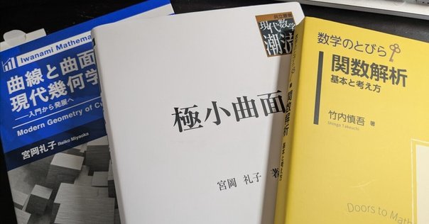 書評：丸山徹著『経済の数学解析』 （経セミ2021年10・11月号