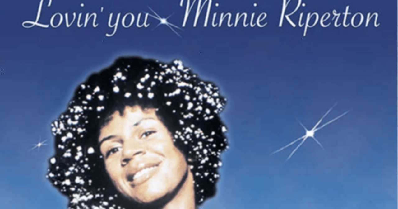 毎朝、これで起きていた人も！曲目「Lovin' You」「ラヴィン・ユー」唄