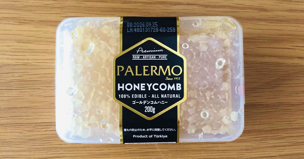 HONEY COMB】 ゴールデンコムハニー 200グラム✖️5個 大特価❣️巣蜜