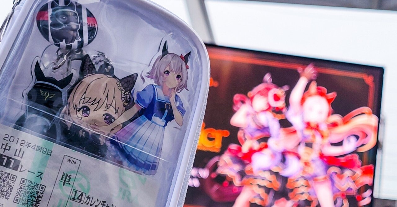 ウマ娘 プリティーダービー 6th EVENT The New Frontier（2025.5