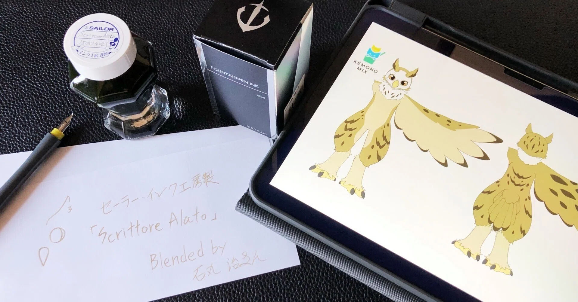 セーラー万年筆のインク工房で作ってもらった、世界に一つの万年筆