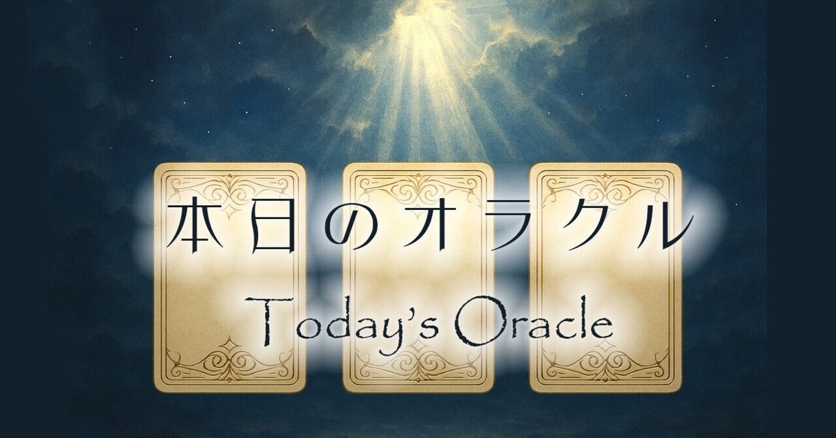 2025年5月29日（木）｜さとうかよこ（きらら舎）